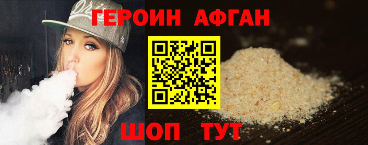 Мефедрон  МЕТАДОН  ЭКСТАЗИ  Ноябрьск  Каннабис  Вход с VPN  Cocaine  Меф  