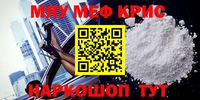MDMA Premium VHQ Рыбинск