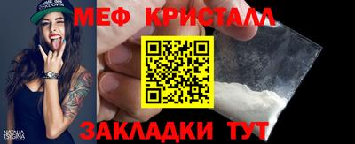 MDMA Premium VHQ Рыбинск