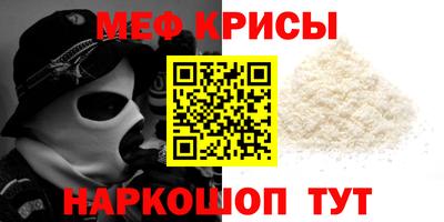 MDMA Premium VHQ Рыбинск