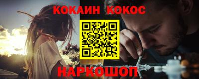 MDMA Premium VHQ Рыбинск