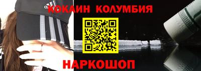 MDMA Premium VHQ Рыбинск