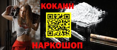 MDMA Premium VHQ Рыбинск