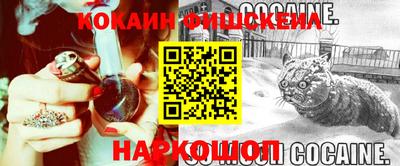 ГАЛЛЮЦИНОГЕННЫЕ ГРИБЫ Рузаевка