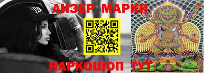 ГАЛЛЮЦИНОГЕННЫЕ ГРИБЫ Рузаевка