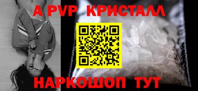 ГАЛЛЮЦИНОГЕННЫЕ ГРИБЫ Рузаевка