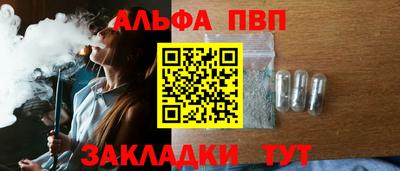 MDMA Premium VHQ Рыбинск