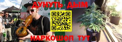 ГАЛЛЮЦИНОГЕННЫЕ ГРИБЫ Рузаевка