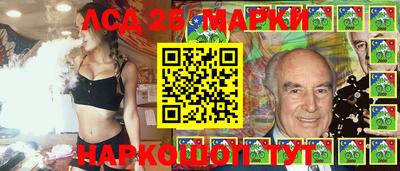 кристаллы Севастополь