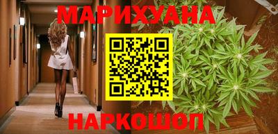 стафф Северобайкальск