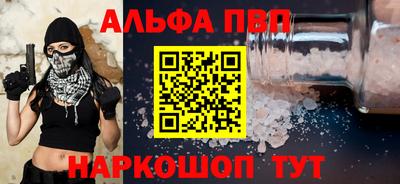 MDMA Premium VHQ Рыбинск