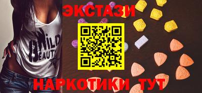 ГАЛЛЮЦИНОГЕННЫЕ ГРИБЫ Рузаевка