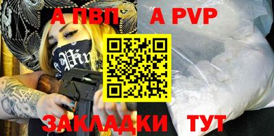MDMA Premium VHQ Рыбинск