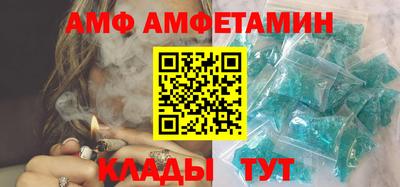 стафф Северобайкальск