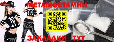 ГАЛЛЮЦИНОГЕННЫЕ ГРИБЫ Рузаевка