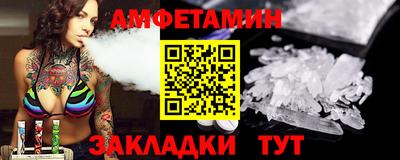 ГАЛЛЮЦИНОГЕННЫЕ ГРИБЫ Рузаевка