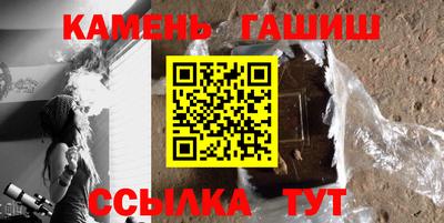 ГАЛЛЮЦИНОГЕННЫЕ ГРИБЫ Рузаевка