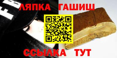 ГАЛЛЮЦИНОГЕННЫЕ ГРИБЫ Рузаевка