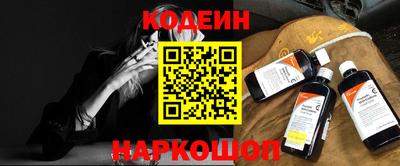 тгк Свободный