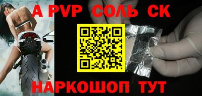 ГАЛЛЮЦИНОГЕННЫЕ ГРИБЫ Рузаевка