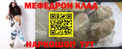 ГАЛЛЮЦИНОГЕННЫЕ ГРИБЫ Рузаевка