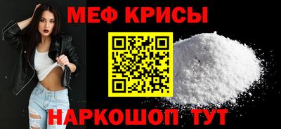MDMA Premium VHQ Рыбинск