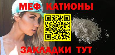 MDMA Premium VHQ Рыбинск