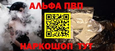 кристаллы Севастополь