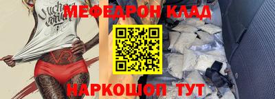 ГАЛЛЮЦИНОГЕННЫЕ ГРИБЫ Рузаевка