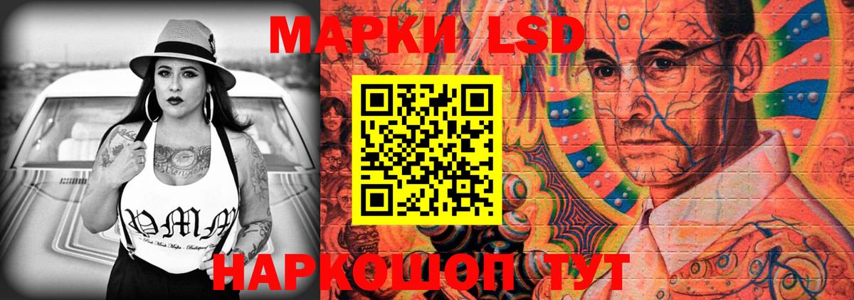 ЛСД экстази ecstasy Ноябрьск