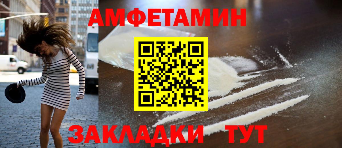 Первитин мет Ноябрьск