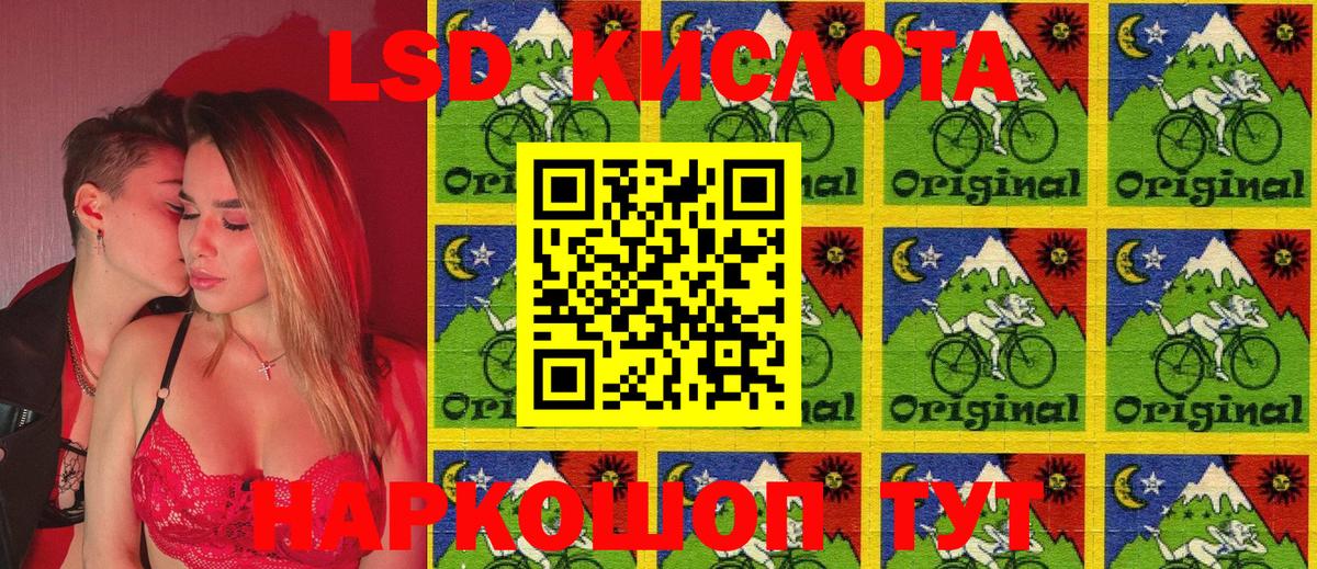 Наркотические марки 1,5мг  Вход с VPN  Наркотические марки 1,5мг  Ноябрьск 