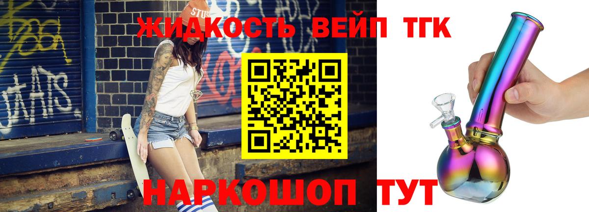 Ноябрьск  ТГК вейп  хочу наркоту  hydra   Вход с VPN 